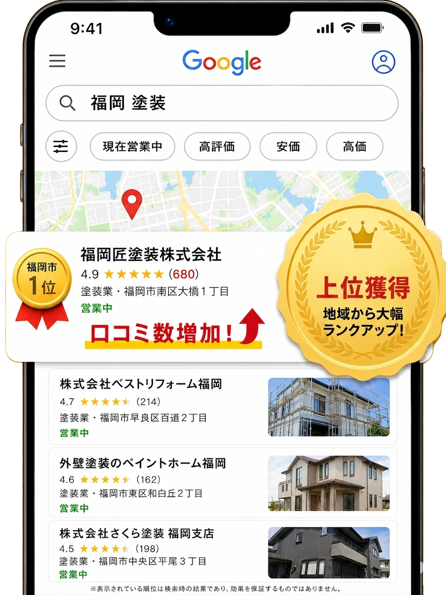 パソコンのトラブル解決のために駆けつけるパソコン駆けつけ隊のイラスト